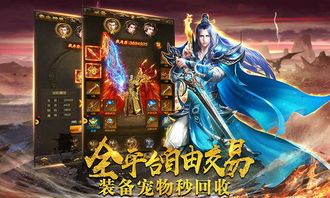 1.80合击传奇战神终极中,后期这个职业最可喜! 1.80合击传奇战神终极中,后期这个职业最可喜!