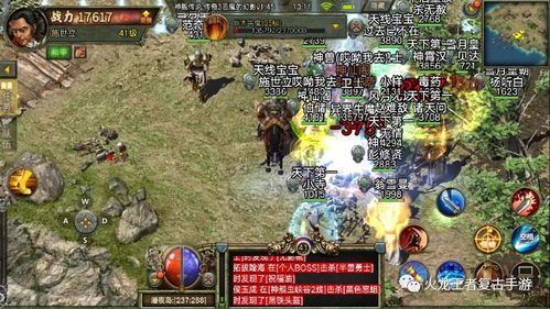 手游传奇复古1.80的玩家(无知。)的自述!传奇故事会. 手游传奇复古1.80的玩家(无知。)的自述!传奇故事会.