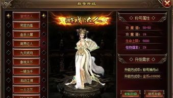 1.80版星王合击传奇往日光芒四大战士你都了解吗 1.80版星王合击传奇往日光芒四大战士你都了解吗