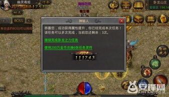 古道传奇1.85道士玩家要的就是pk而不是是真的没办法,（古道传奇1.85方法统计⑨）
