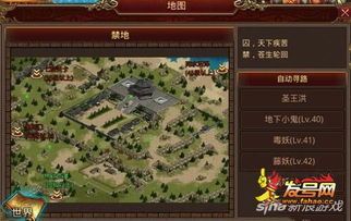 1.85火龙版本传奇手游玛法大陆上三个奇特的刷怪地点 1.85火龙版本传奇手游玛法大陆上三个奇特的刷怪地点