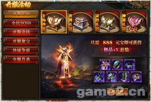 传奇1.85梵天火龙版本新手最新练级地图是哪个？
