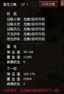 1.85传奇复古私服新手图练级地图是哪个? 1.85传奇复古私服新手图练级地图是哪个?