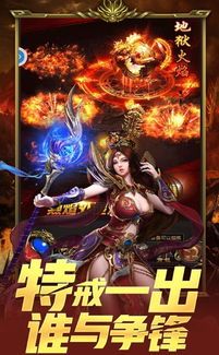 1.85卓越传奇私服新手最强练级地图是哪个? 1.85卓越传奇私服新手最强练级地图是哪个?