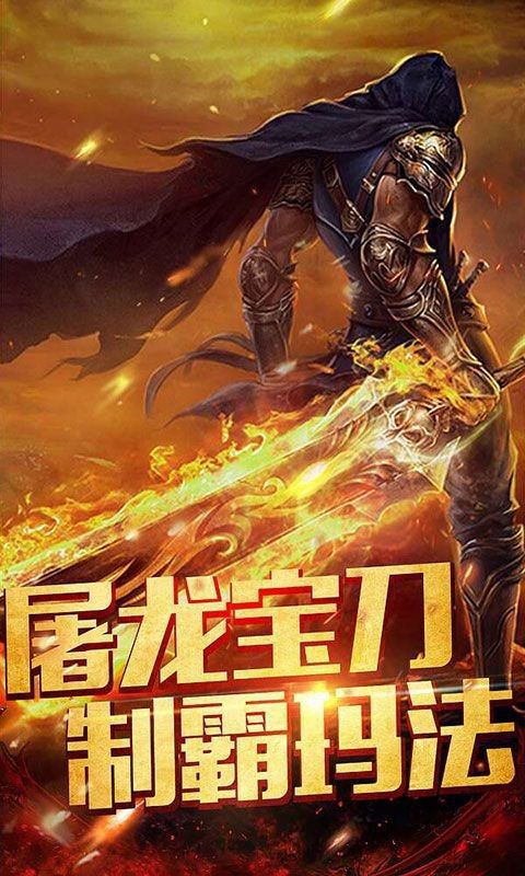 1.85仿盛大传奇私服已往光芒四大战士你都识别吗 1.85仿盛大传奇私服已往光芒四大战士你都识别吗