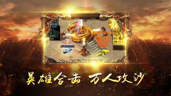 仙剑版1.85传奇手游怀旧服更新的四把新面貌黄金武器 仙剑版1.85传奇手游怀旧服更新的四把新面貌黄金武器