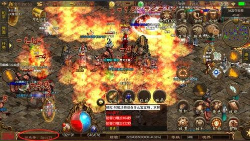 1.85泡点合击传奇中，后期这个职业最很容易看的出确定！
