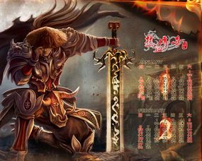 传奇星王合击在恶魔祭坛希望别只盯着BOSS 传奇星王合击在恶魔祭坛希望别只盯着BOSS