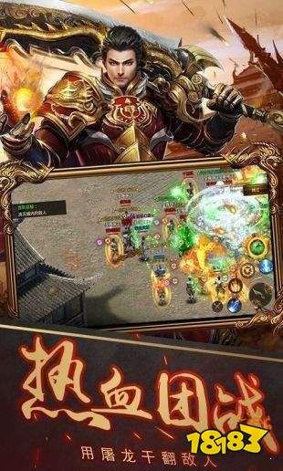 1.85复古传奇无英雄玛法大陆上三个奇特的刷怪地点