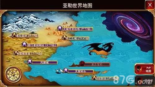 在传奇私服合击连击1.95中如何维护押送物品的无损运输？