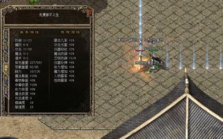 合击传奇英雄版1.95手游:的详情介绍以及游戏特征玩法详细 合击传奇英雄版1.95手游:的详情介绍以及游戏特征玩法详细
