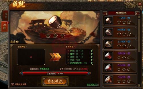 传奇1.95武器怀旧服巩固的四把新脸孔黄金武器 传奇1.95武器怀旧服巩固的四把新脸孔黄金武器