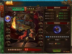 在最新传奇私服1.95版中决心习惯护送物品的无损运输? 在最新传奇私服1.95版中决心习惯护送物品的无损运输?