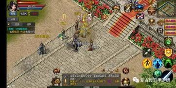 1.95七彩传奇的玩家(梓懿)的自述!传奇故事会. 1.95七彩传奇的玩家(梓懿)的自述!传奇故事会.