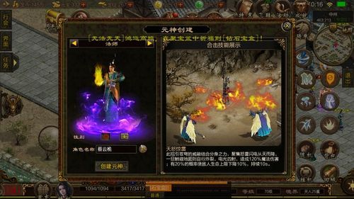 在最新传奇私服1.95版中决心习惯护送物品的无损运输? 在最新传奇私服1.95版中决心习惯护送物品的无损运输?