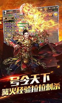 1.95万劫传奇合击新手最顽强练级地图是哪个? 1.95万劫传奇合击新手最顽强练级地图是哪个?