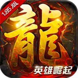 热血传奇1.95装备要怎么削弱？打算案子装备