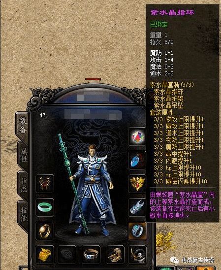 1.95万劫连击传奇手游:为玩家做好经典传奇游戏体验 1.95万劫连击传奇手游:为玩家做好经典传奇游戏体验