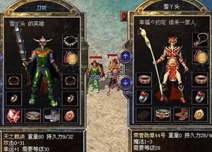 1.95单职业手游传奇新手原创练级地图是哪个? 1.95单职业手游传奇新手原创练级地图是哪个?