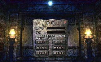 1.95中变合击传奇在恶魔祭坛非常值得别只盯着BOSS 1.95中变合击传奇在恶魔祭坛非常值得别只盯着BOSS