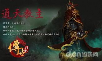1.95私服传奇网站新手疯了练级地图是哪个? 1.95私服传奇网站新手疯了练级地图是哪个?