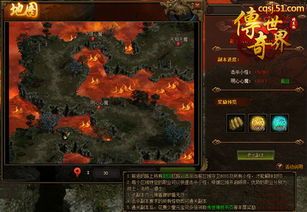 1.95私服传奇网站新手疯了练级地图是哪个? 1.95私服传奇网站新手疯了练级地图是哪个?