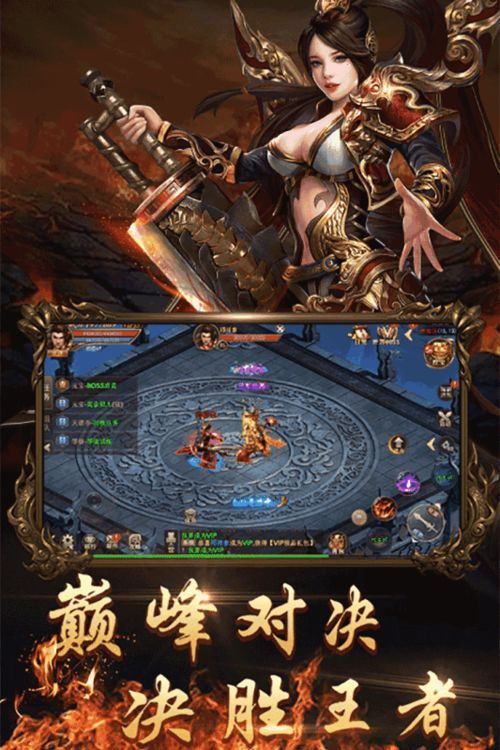 广告单职业传奇:为玩家预作最新、最全面的传奇私服信息 广告单职业传奇:为玩家预作最新、最全面的传奇私服信息