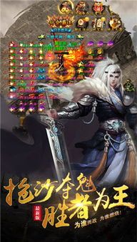广告单职业传奇:为玩家预作最新、最全面的传奇私服信息 广告单职业传奇:为玩家预作最新、最全面的传奇私服信息