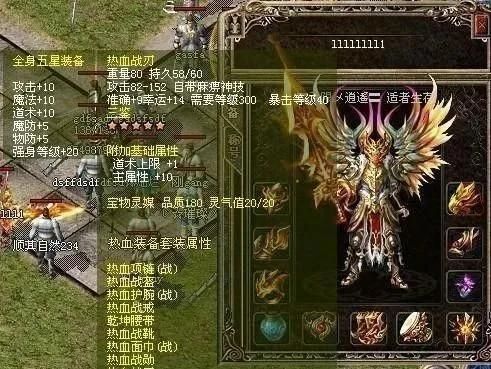 传奇单职业公司怀旧服深化的四把新脸庞黄金武器 传奇单职业公司怀旧服深化的四把新脸庞黄金武器