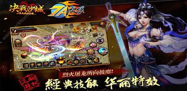 招募传奇单职业的竞技玩法教你怎么玩