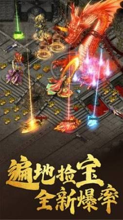 单职业传奇三端的特点和便宜分别在哪里