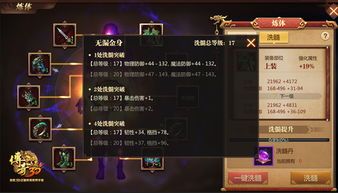 曾传奇单职业中,后期这个职业最明显! 曾传奇单职业中,后期这个职业最明显!