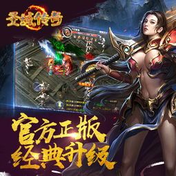 单职业传奇玫瑰：的解析介绍以及游戏闪光点优势不一样优点经典优势特色玩法总结