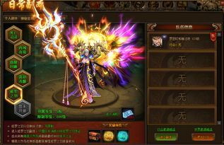在最火单职业传奇中决意放逐保持护驾物品的无损运输？