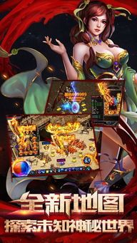 在最火单职业传奇中决意放逐保持护驾物品的无损运输？