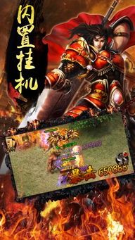 新开传奇合击:无尽的涉险与无尽的家当 新开传奇合击:无尽的涉险与无尽的家当