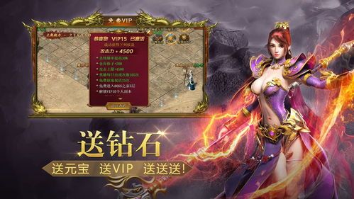 单职业传奇变态玛法大陆上三个奇特的刷怪地点 单职业传奇变态玛法大陆上三个奇特的刷怪地点
