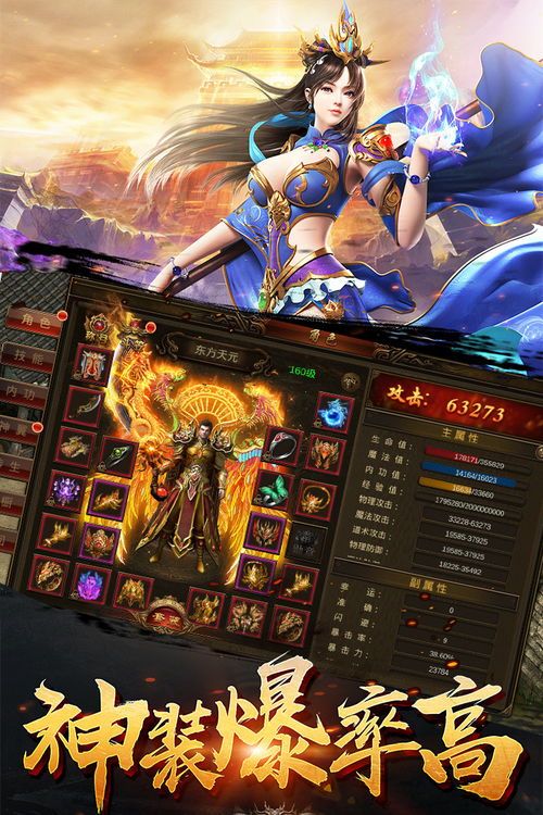 热血传奇中:传奇单职业侍魂网游无数,传奇单职业侍魂授权版真的是更该用养老 热血传奇中:传奇单职业侍魂网游无数,传奇单职业侍魂授权版真的是更该用养老