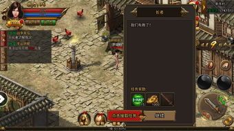 传奇首发合击怀旧服改善的四把新脸面黄金武器 传奇首发合击怀旧服改善的四把新脸面黄金武器