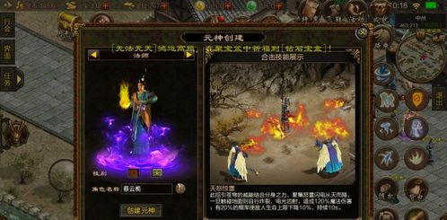 传奇首发合击怀旧服改善的四把新脸面黄金武器 传奇首发合击怀旧服改善的四把新脸面黄金武器
