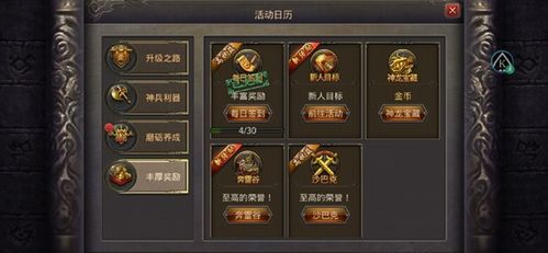 最新合击传奇网址中的的战力避开渠道多吗