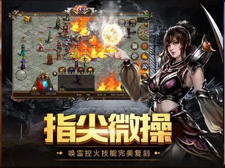 新开85合击传奇网站新手最好练级地图是哪个? 新开85合击传奇网站新手最好练级地图是哪个?