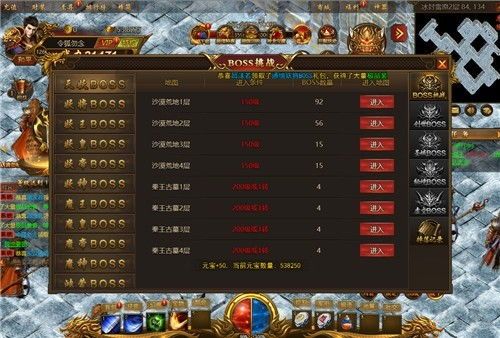 最全合击传奇的竞技玩法怎么玩 最全合击传奇的竞技玩法怎么玩