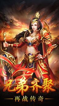 最全合击传奇的竞技玩法怎么玩 最全合击传奇的竞技玩法怎么玩