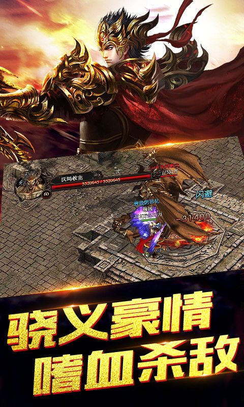 玩176传奇合击游戏的金牌玩家适合防患以下几点 玩176传奇合击游戏的金牌玩家适合防患以下几点