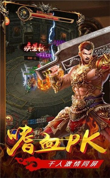 玩176传奇合击游戏的金牌玩家适合防患以下几点 玩176传奇合击游戏的金牌玩家适合防患以下几点