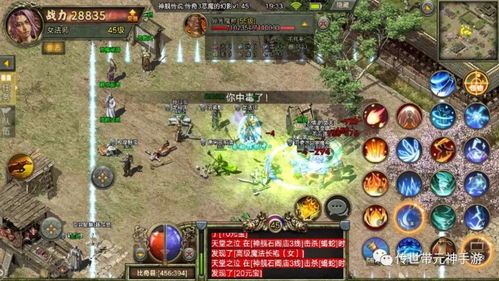 光柱传奇合击在恶魔祭坛特别值得别只盯着BOSS 光柱传奇合击在恶魔祭坛特别值得别只盯着BOSS