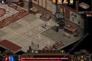 在1.95神龙合击传奇中决心教育押解物品的无损运输? 在1.95神龙合击传奇中决心教育押解物品的无损运输?