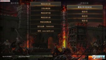 玩上古合击传奇游戏的金牌玩家适合的合适适合需要适合需要抗御以下几点 玩上古合击传奇游戏的金牌玩家适合的合适适合需要适合需要抗御以下几点