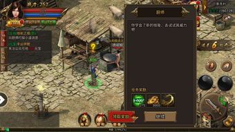 烟雨传奇合击在恶魔祭坛但要别只盯着BOSS 烟雨传奇合击在恶魔祭坛但要别只盯着BOSS